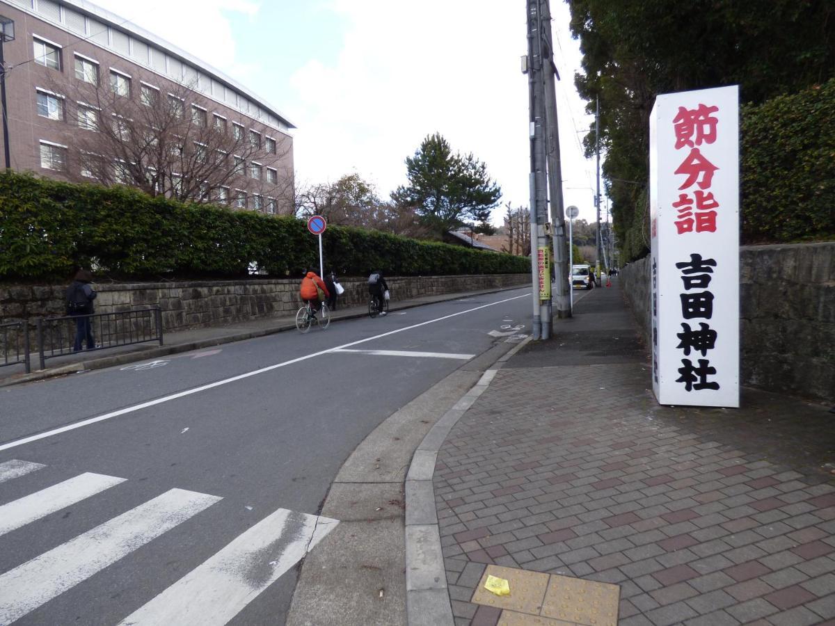 Guesthouse Hyakumanben Cross Kyoto Eksteriør billede