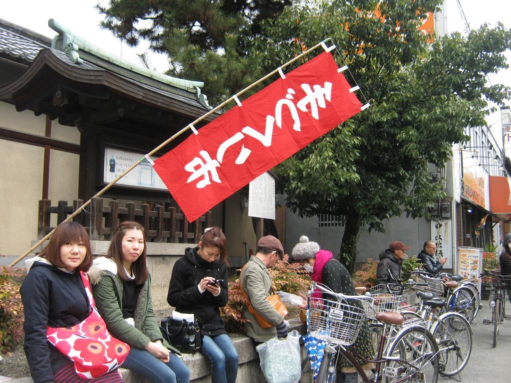 Guesthouse Hyakumanben Cross Kyoto Eksteriør billede