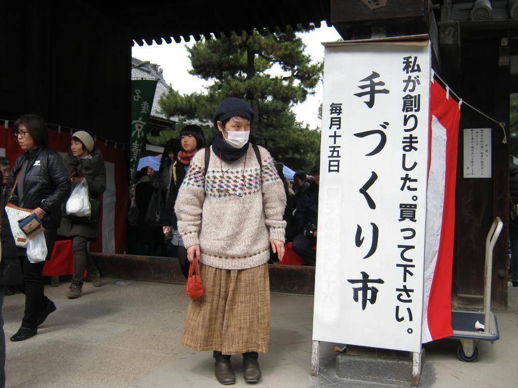 Guesthouse Hyakumanben Cross Kyoto Eksteriør billede