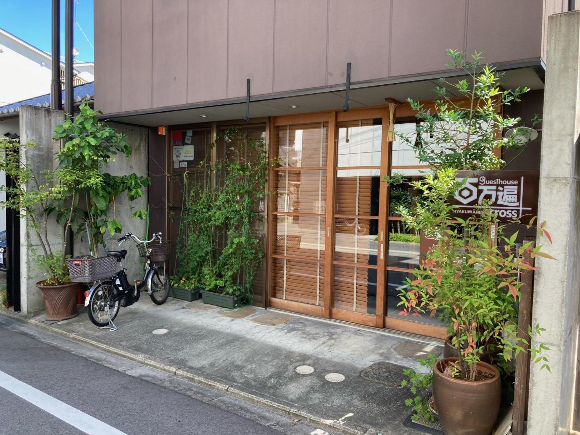 Guesthouse Hyakumanben Cross Kyoto Eksteriør billede