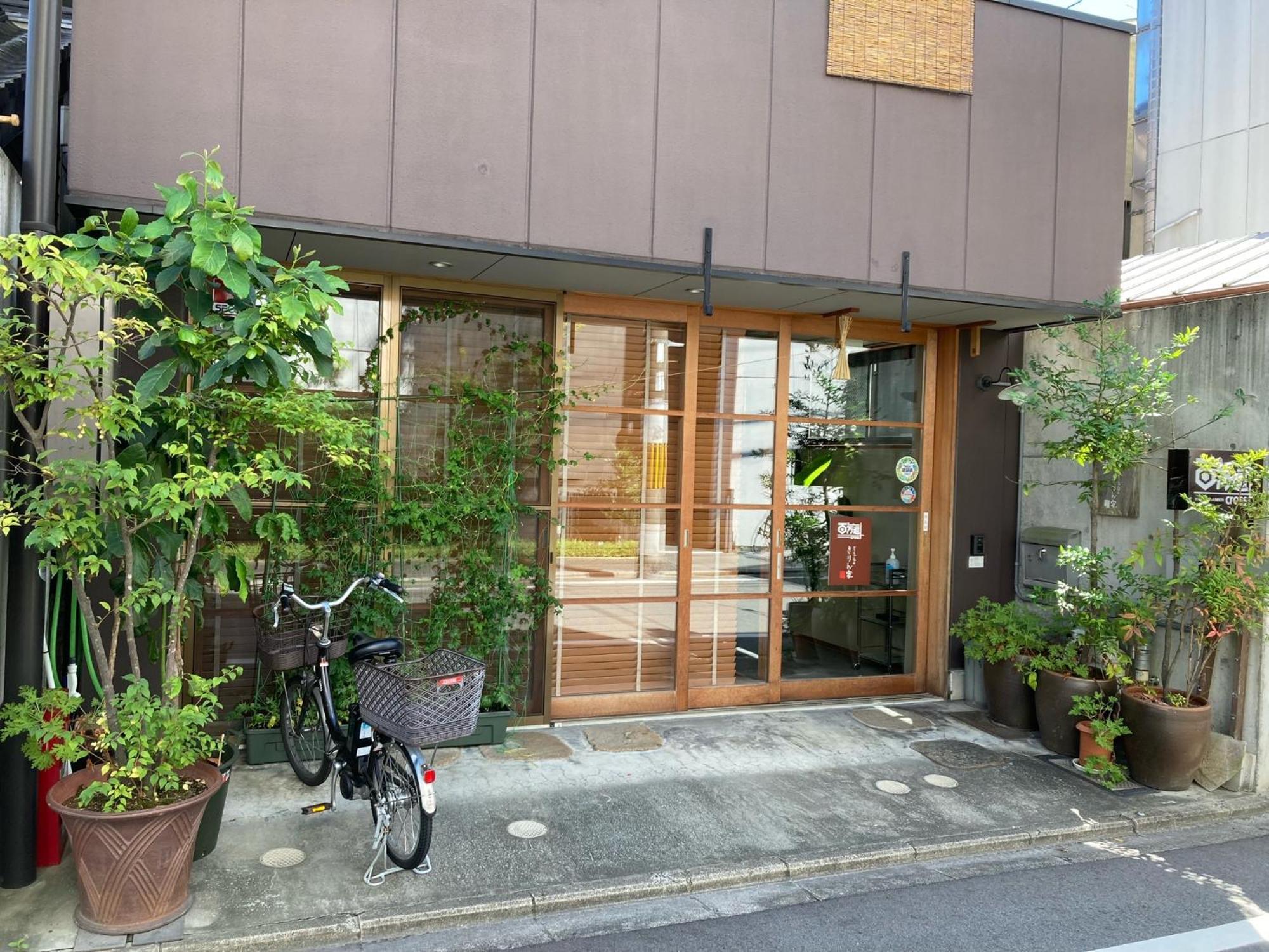 Guesthouse Hyakumanben Cross Kyoto Eksteriør billede