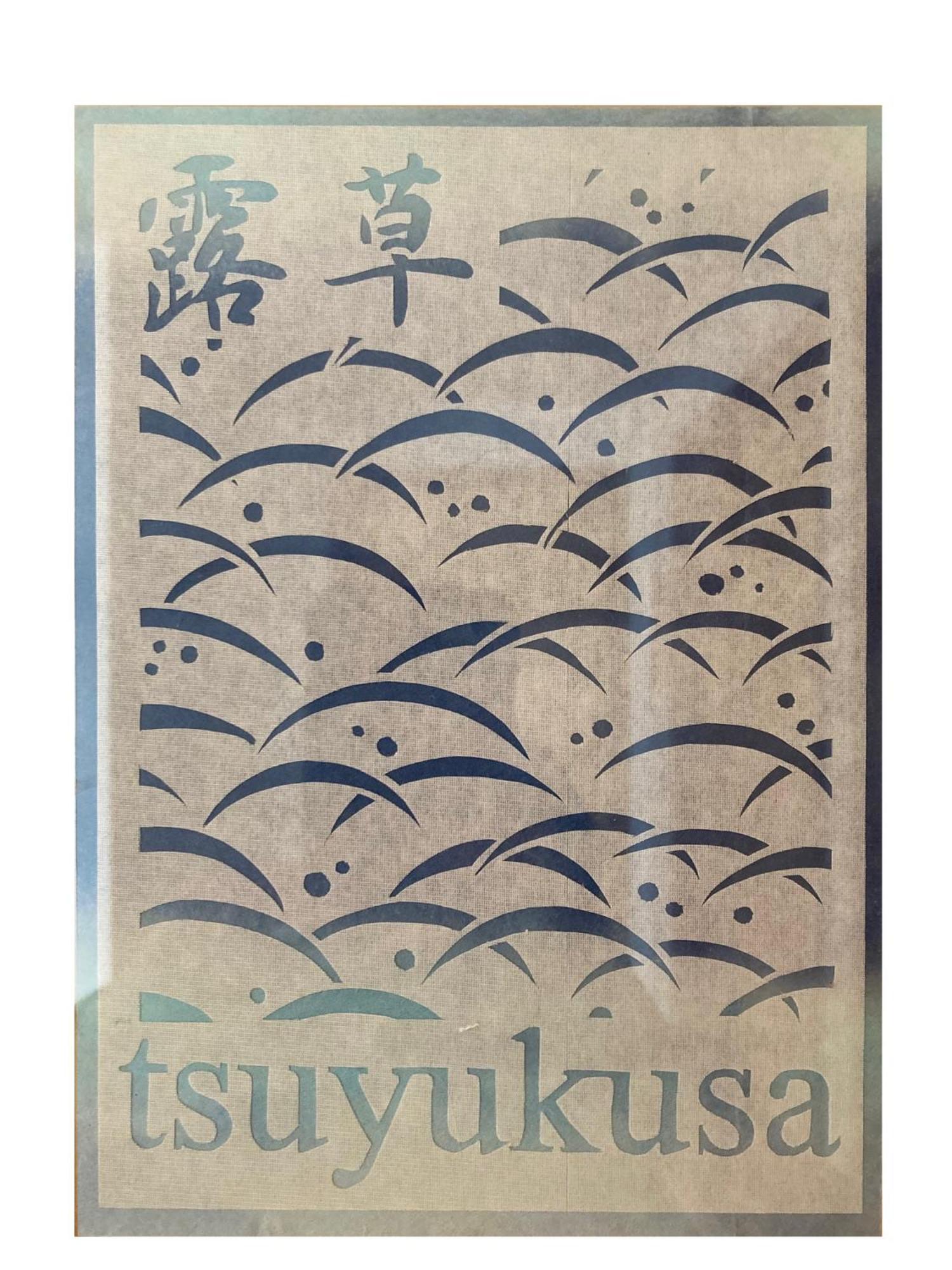 Guesthouse Hyakumanben Cross Kyoto Eksteriør billede