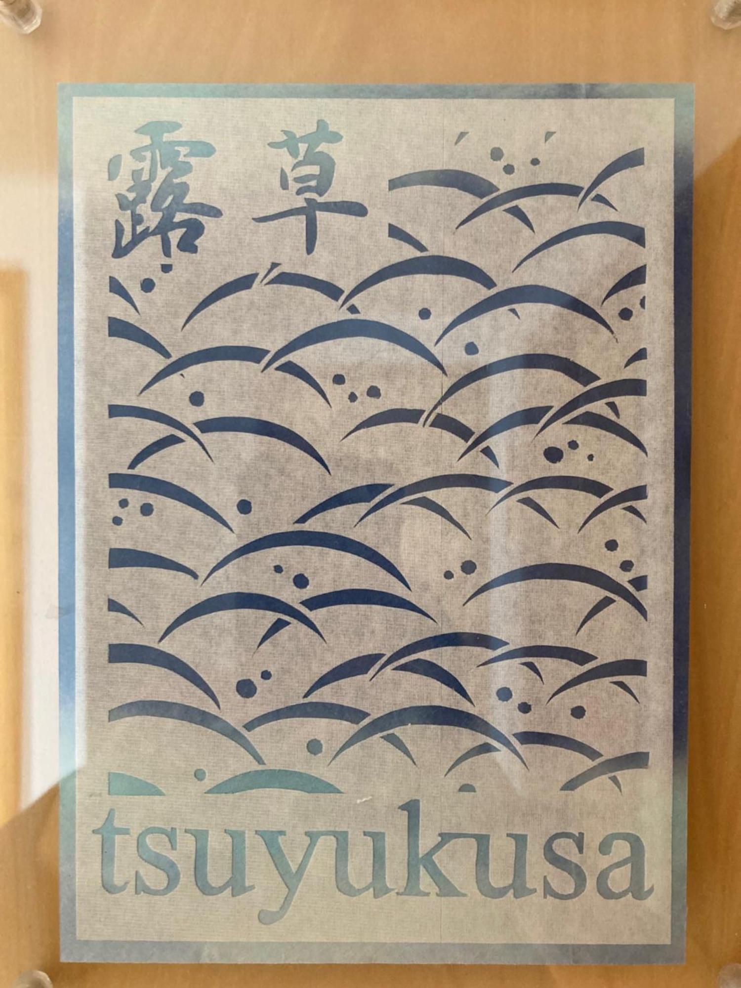 Guesthouse Hyakumanben Cross Kyoto Eksteriør billede